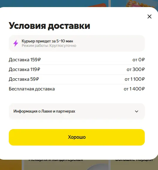 1791700344343.webp