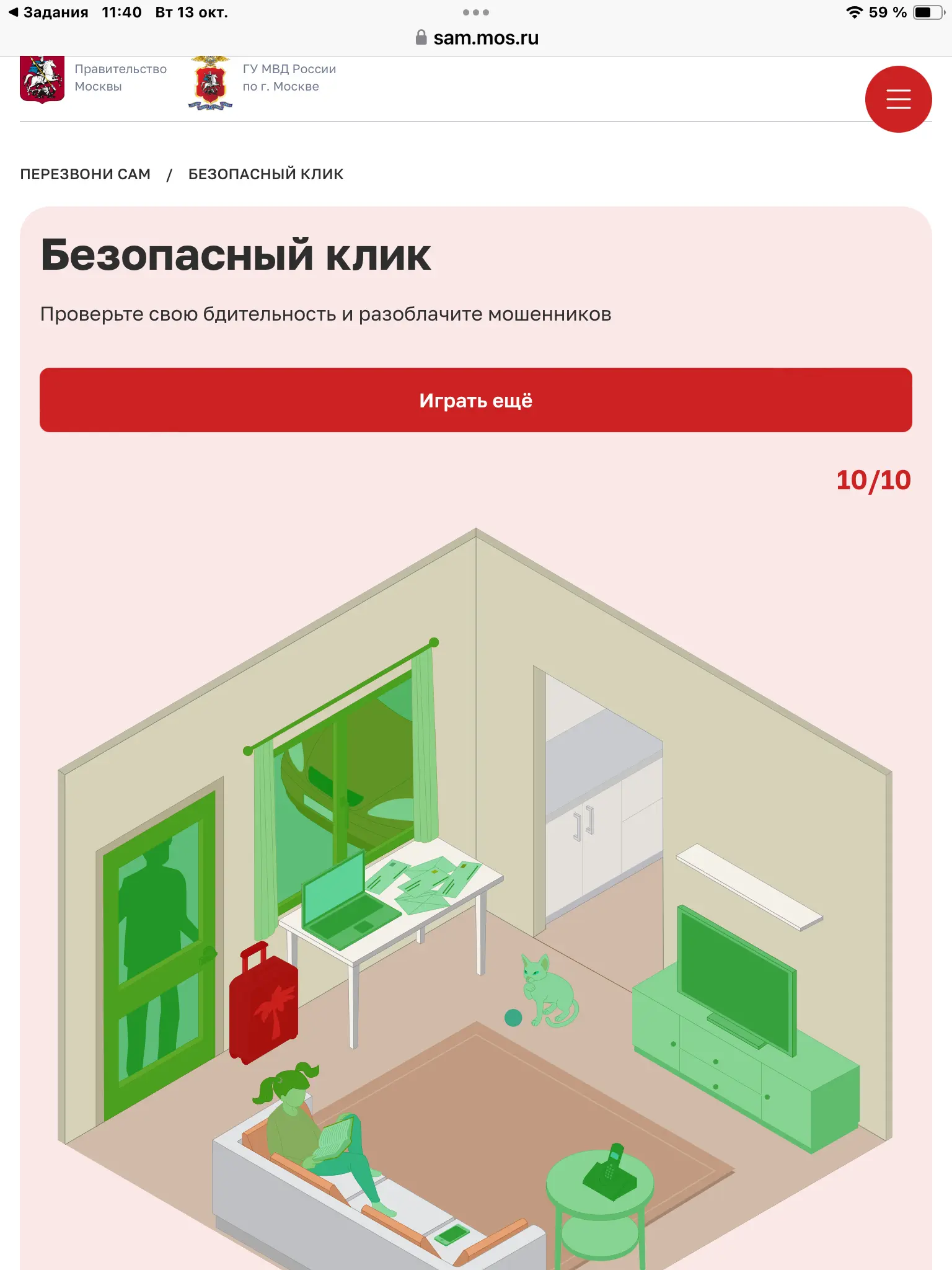 1791881222789.webp