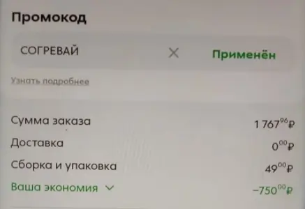 1791959934209.webp