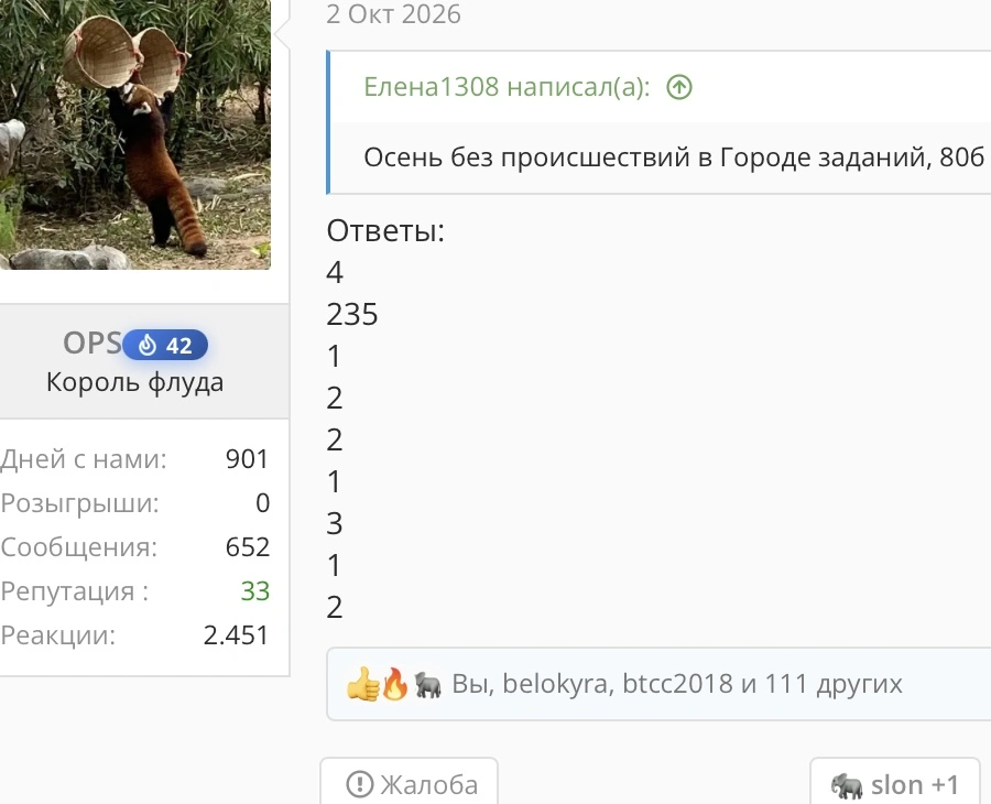1792156356875.webp