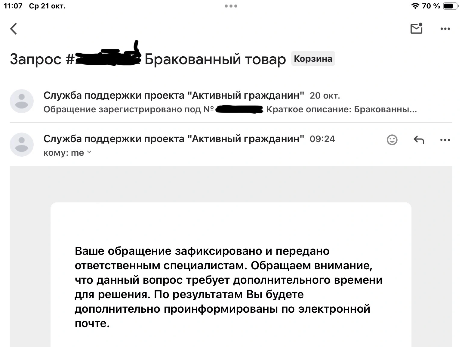 1792570158002.webp