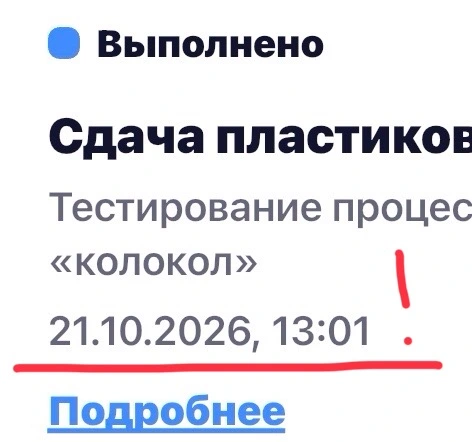 1792577064020.webp