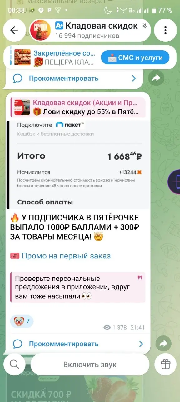 1792691056317.webp