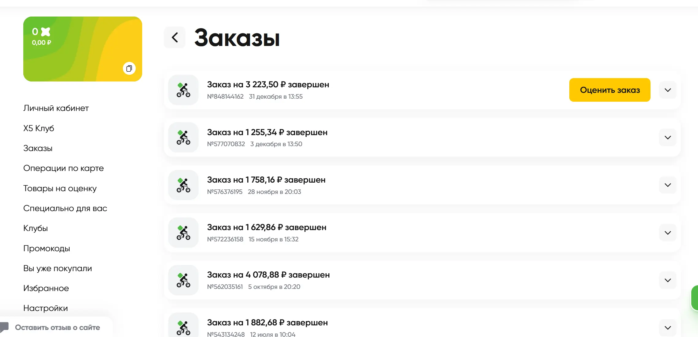 1792758633432.webp