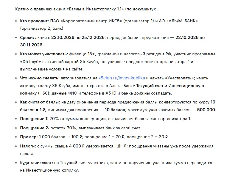1792780020654.webp