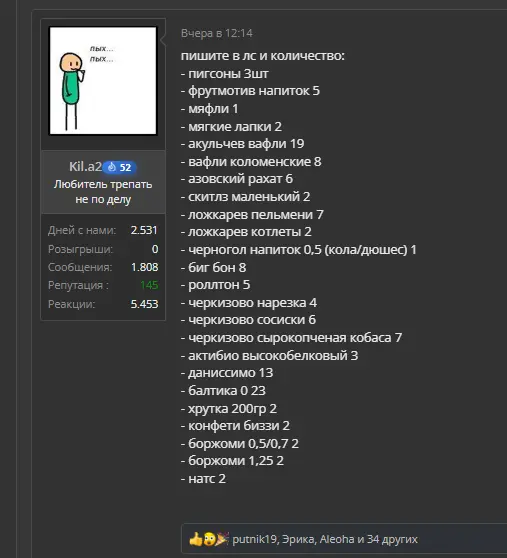 1792946405049.webp