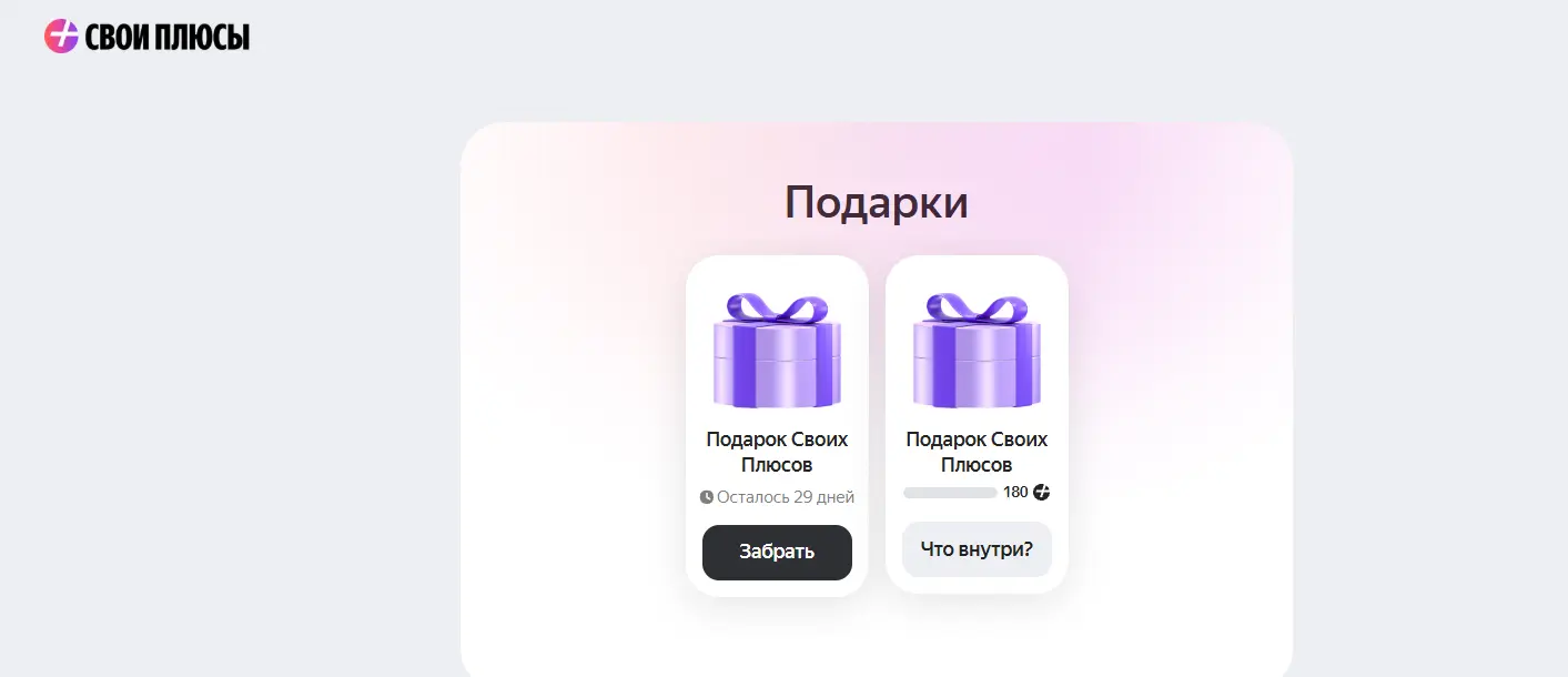 1793289688585.webp
