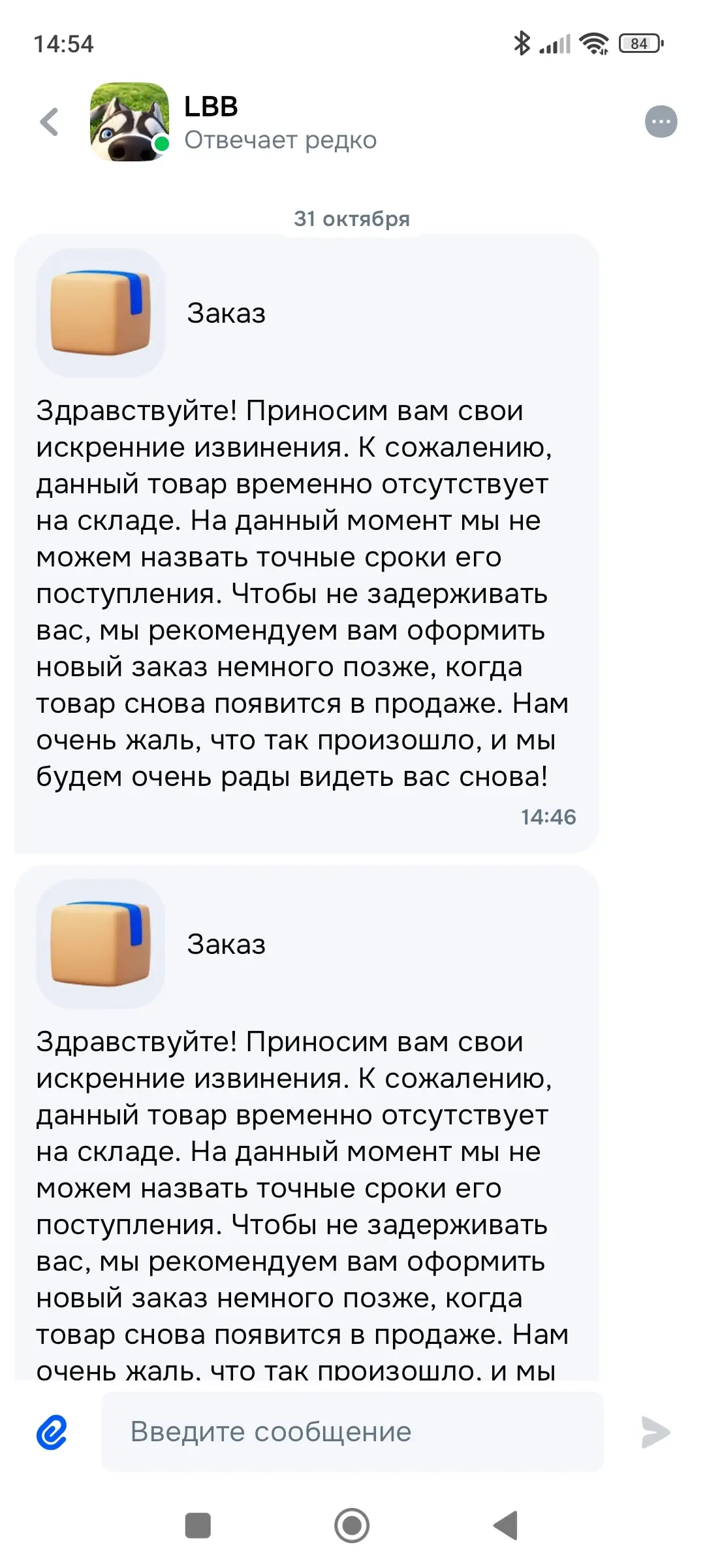 1793447807283.webp