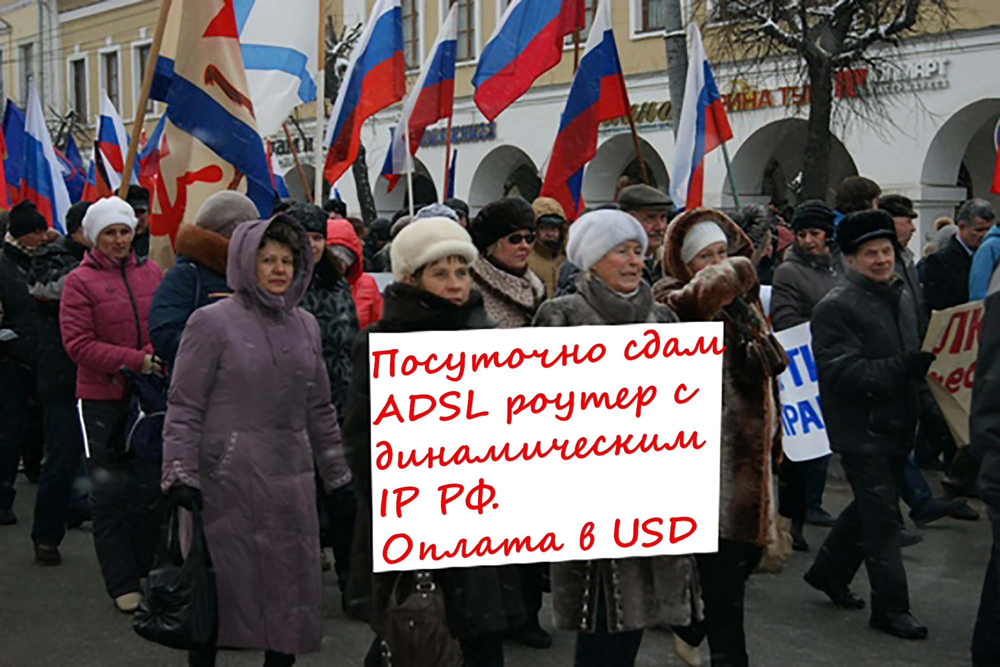 18-марта-11.webp