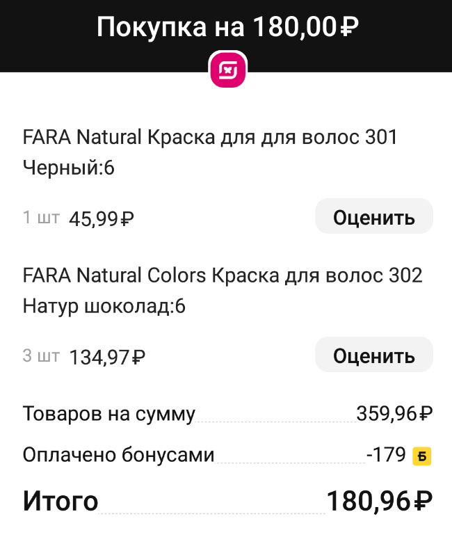 180.webp