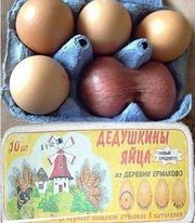 180px-Grand-eggs.jpg