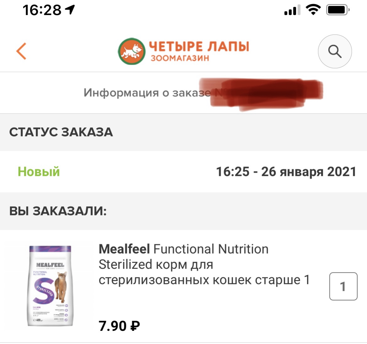 181D5F21-DD76-4D30-A814-4E6EE3DF356C.jpeg
