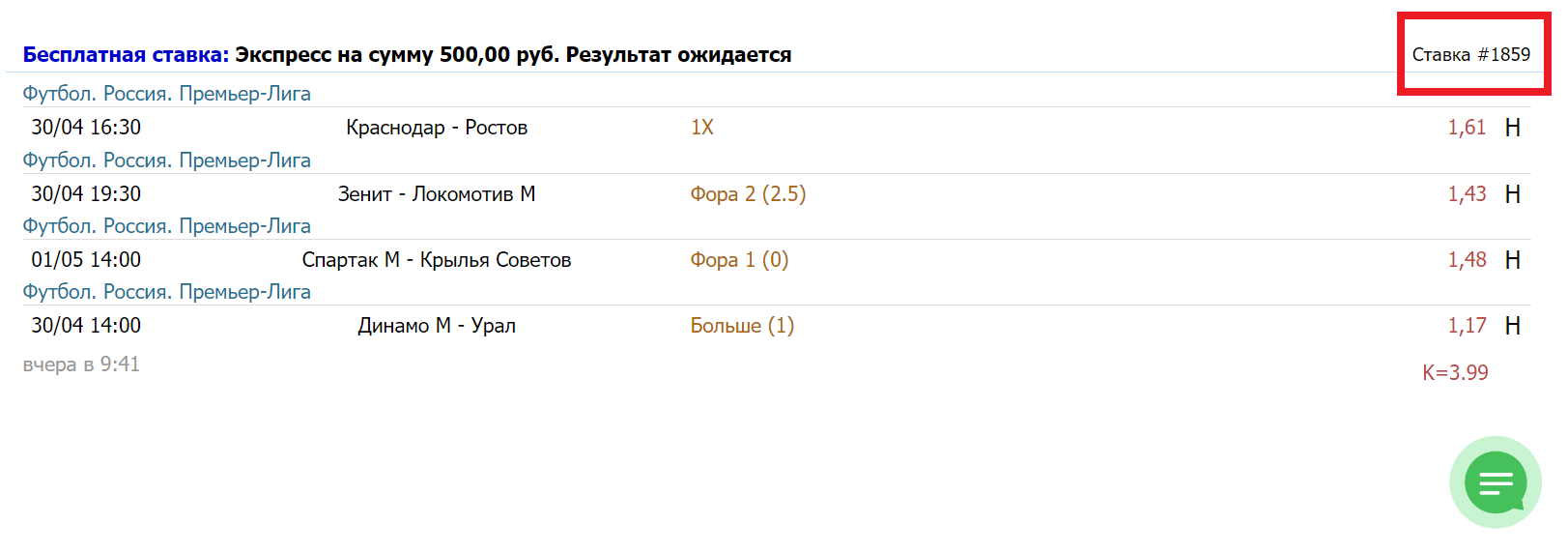 1859.webp