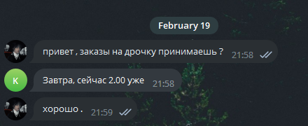 19-02-2023 22-11-01.webp