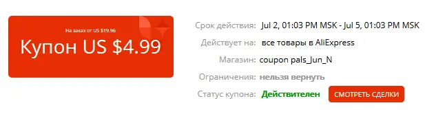 19.96.webp