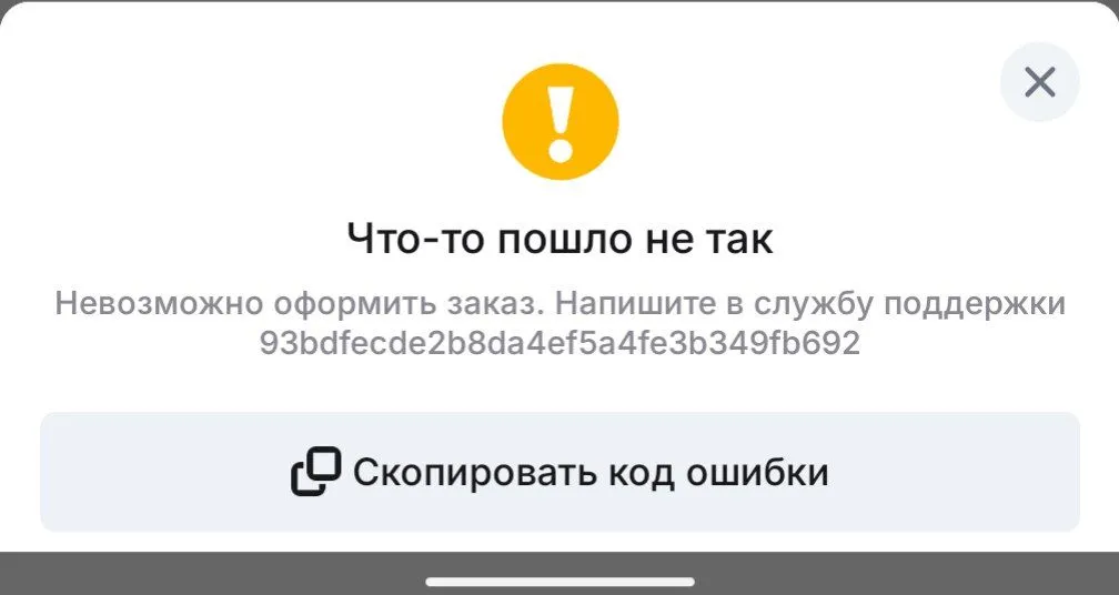 1943.webp