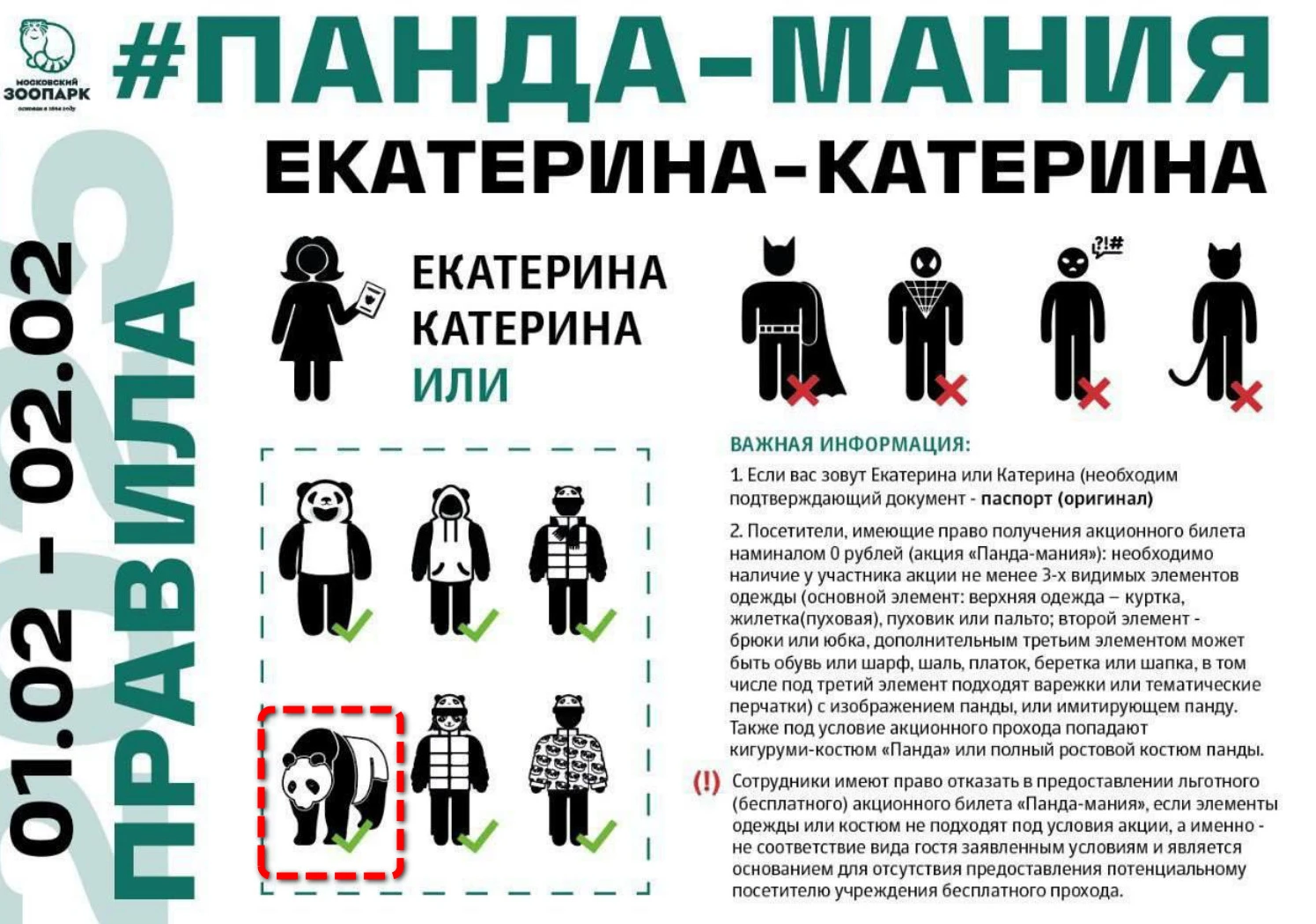 19779900.webp