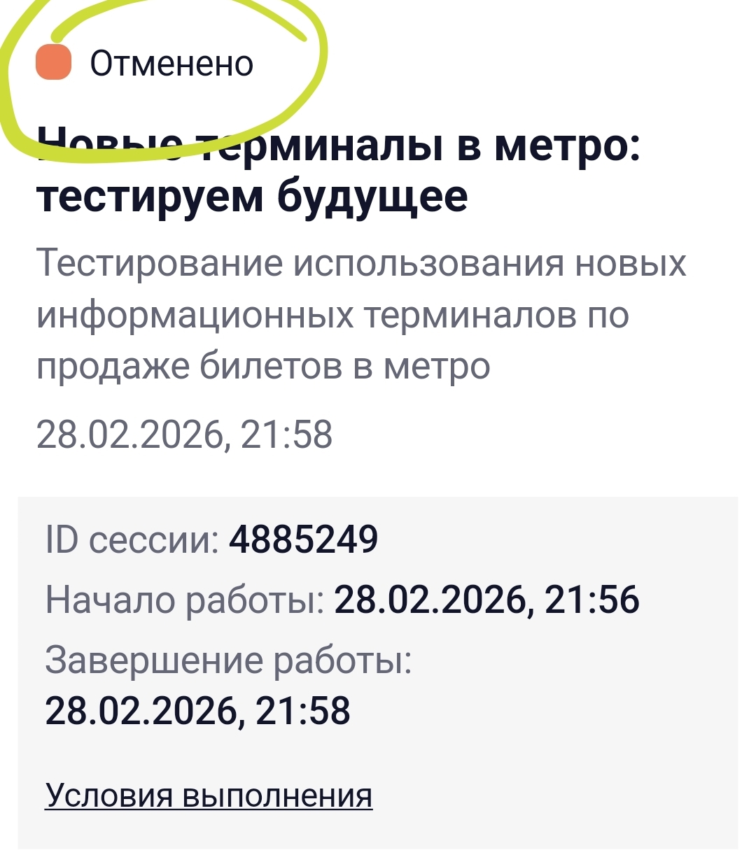 19820.webp