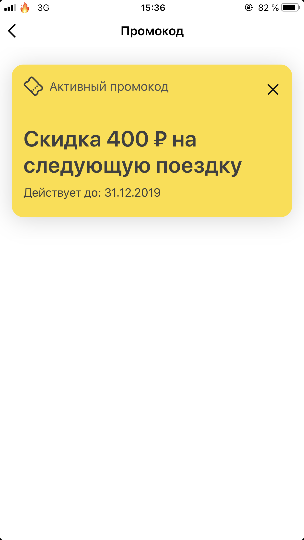 19F9FCAD-37B6-48AC-9C75-16773873B97A.webp