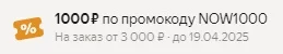 1_3_now.webp
