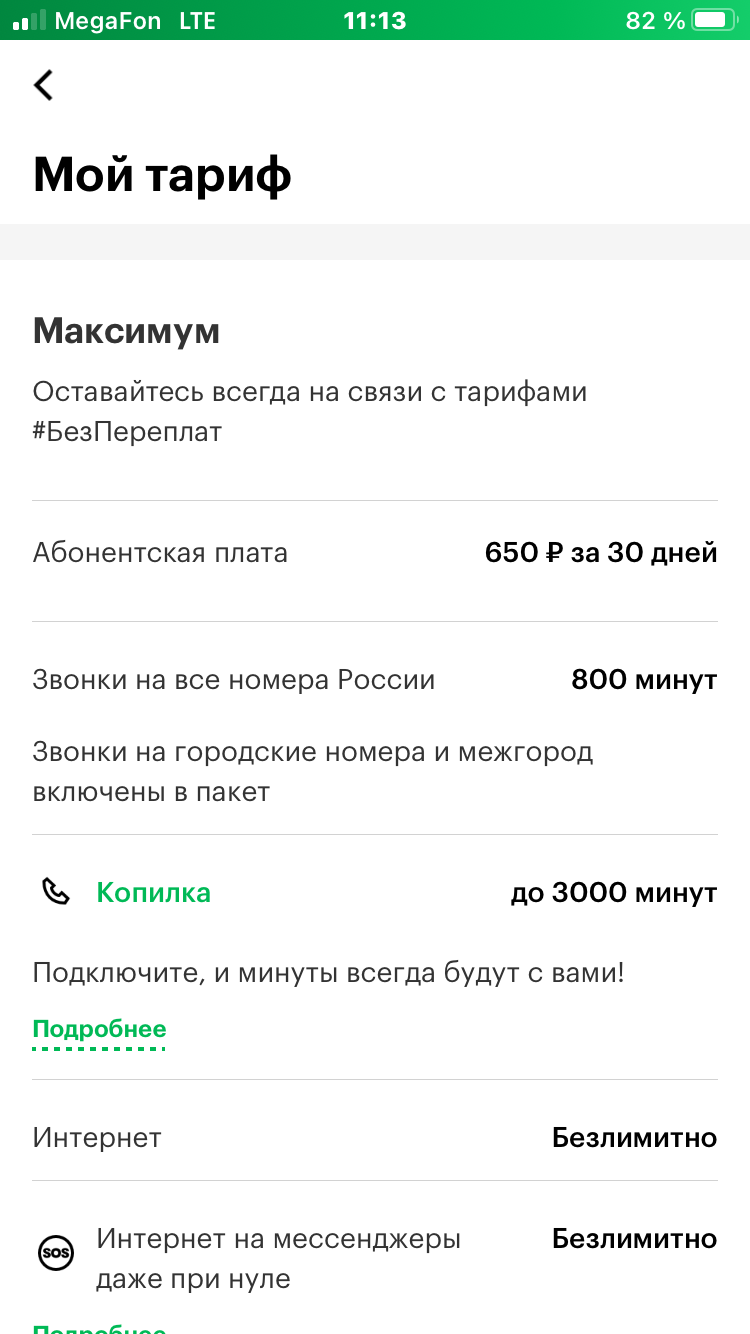 1B1ADD03-0EC3-4D6E-A03A-207775B02FD4.webp