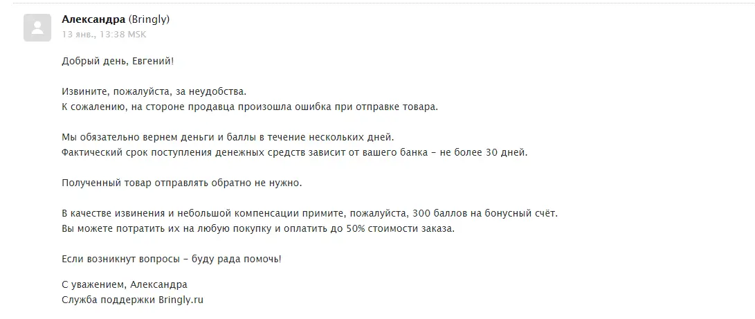 1Безымянный.webp