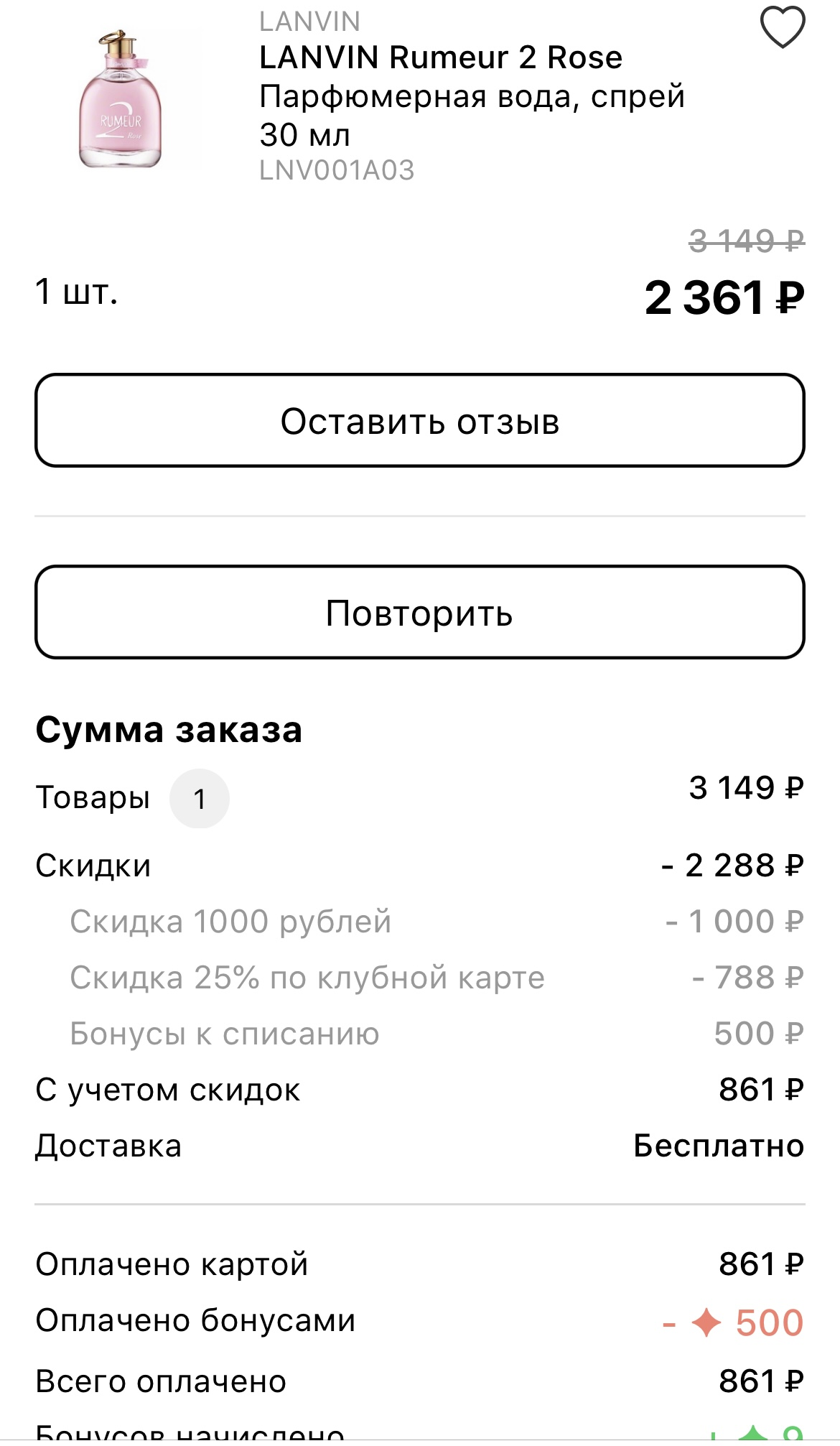 1BF43E31-441A-4526-98E0-3F005F1F286C.webp