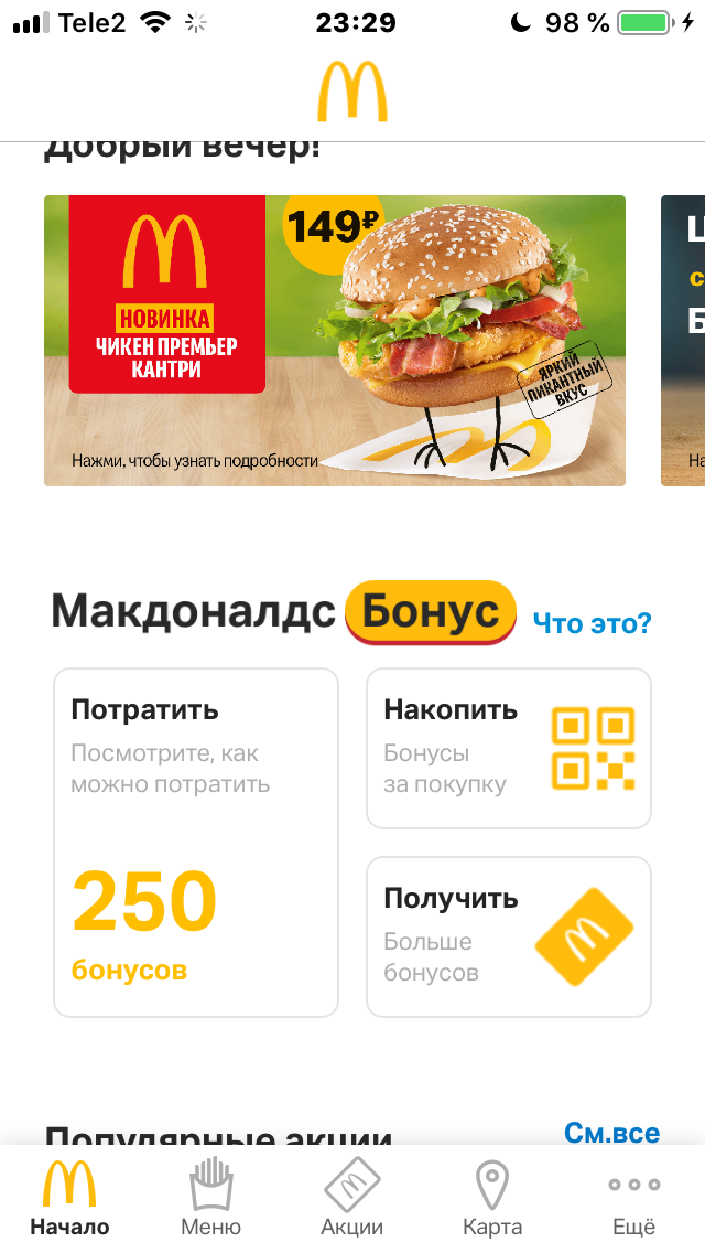 1C464F8C-C569-467F-AC65-B38FA9E7A283.webp