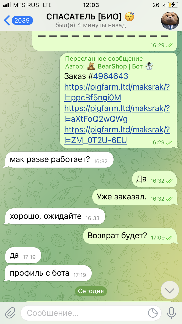 1C9F3559-5365-4635-AEE5-10BC257ED6A6.png