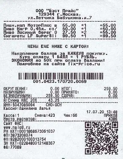 1chek_1312.jpg