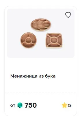 1мен.webp