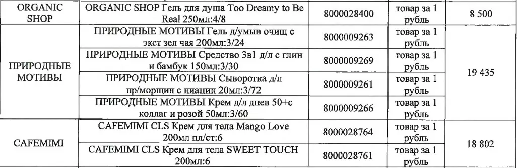 1RUB.webp