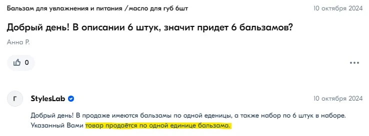 1шт.webp