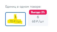 1шт_.webp