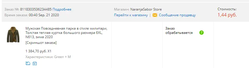 1Снимок.webp