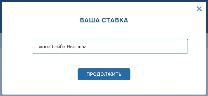 1X-BAD.webp