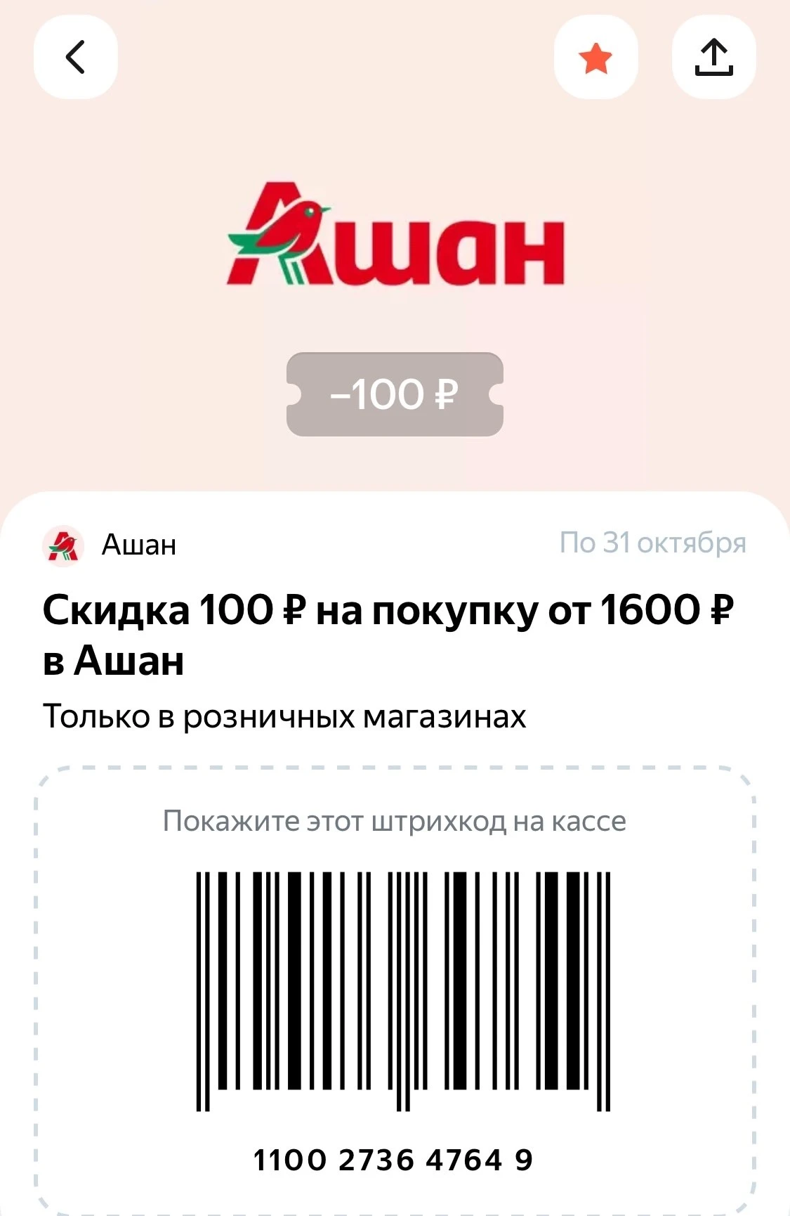 1Y3weroSFNz2Ld0J9uyxa1CiWwAuX-eQmKZh-Pj6zFAMIWru99UlqVUZ8Am6EkLyCxNX2FQH0iIFmXrSBNA3ONsu.webp