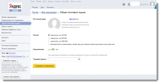 2.0 наебало.webp