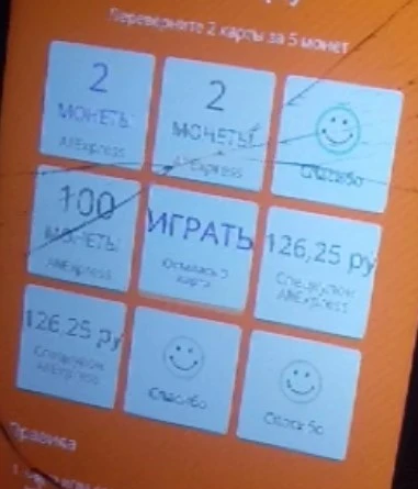 2+100(1).webp