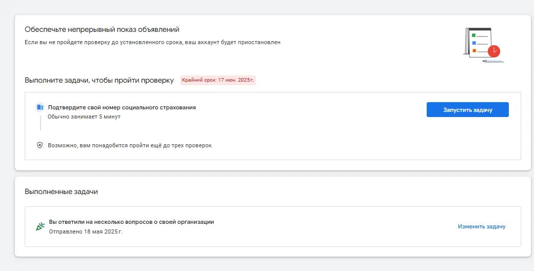 2 - првеью.webp