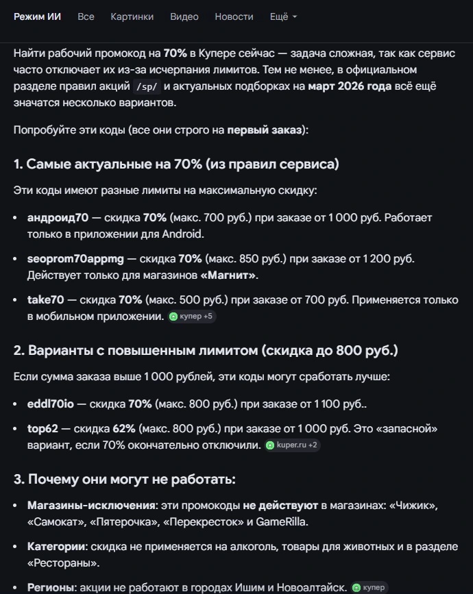 2.webp
