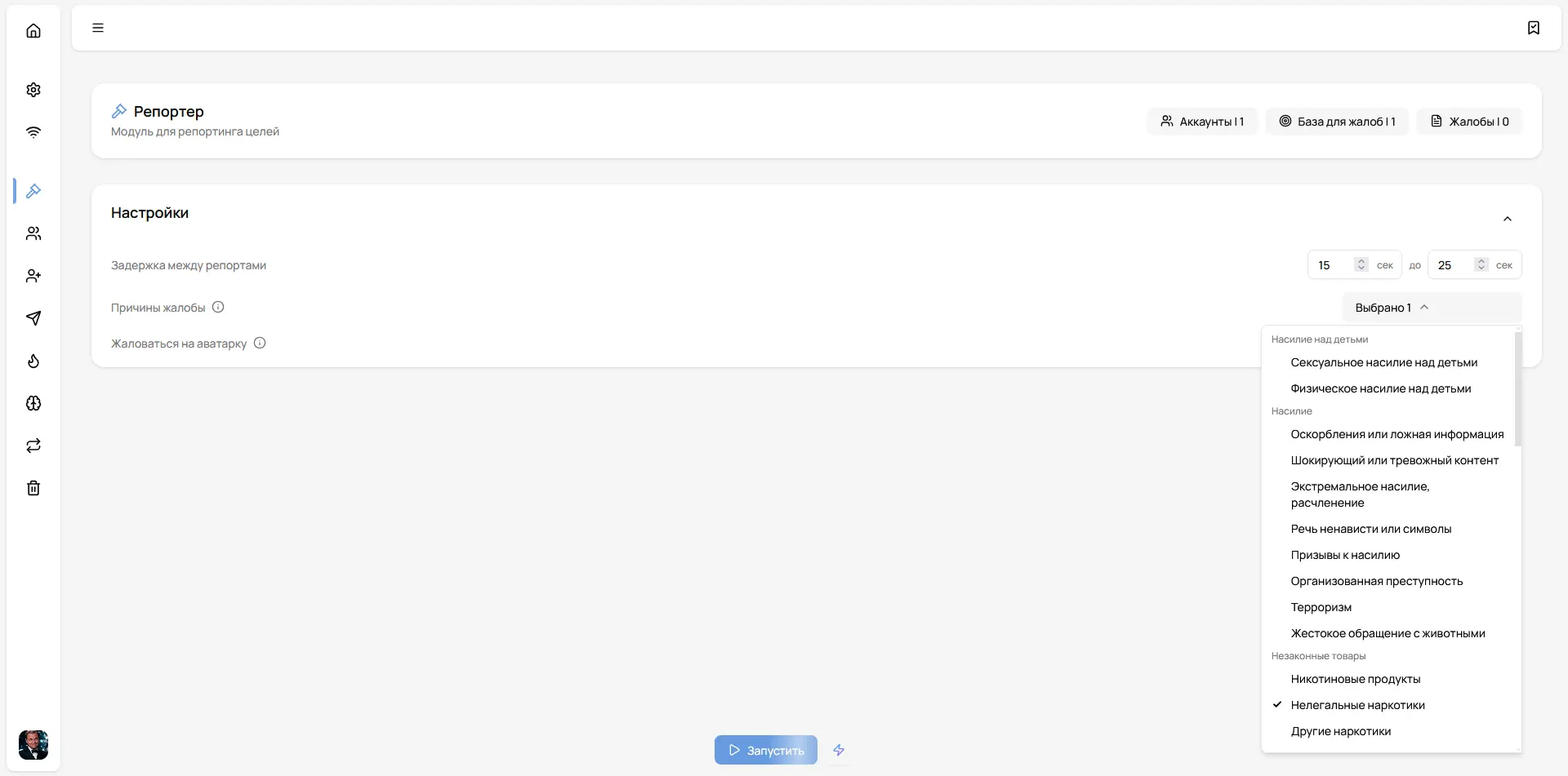 2.webp