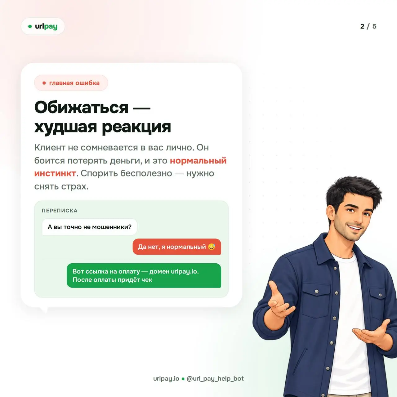 2.webp