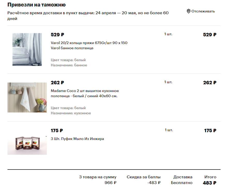 2.webp