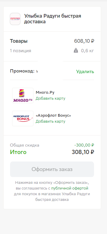 2.webp