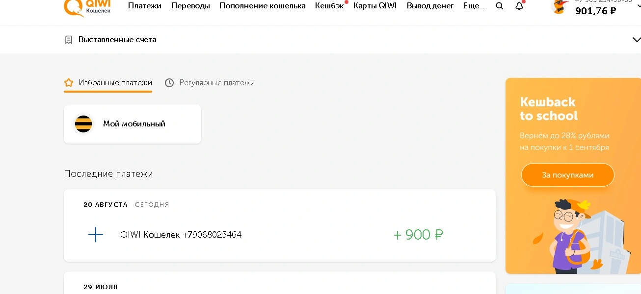 2.webp
