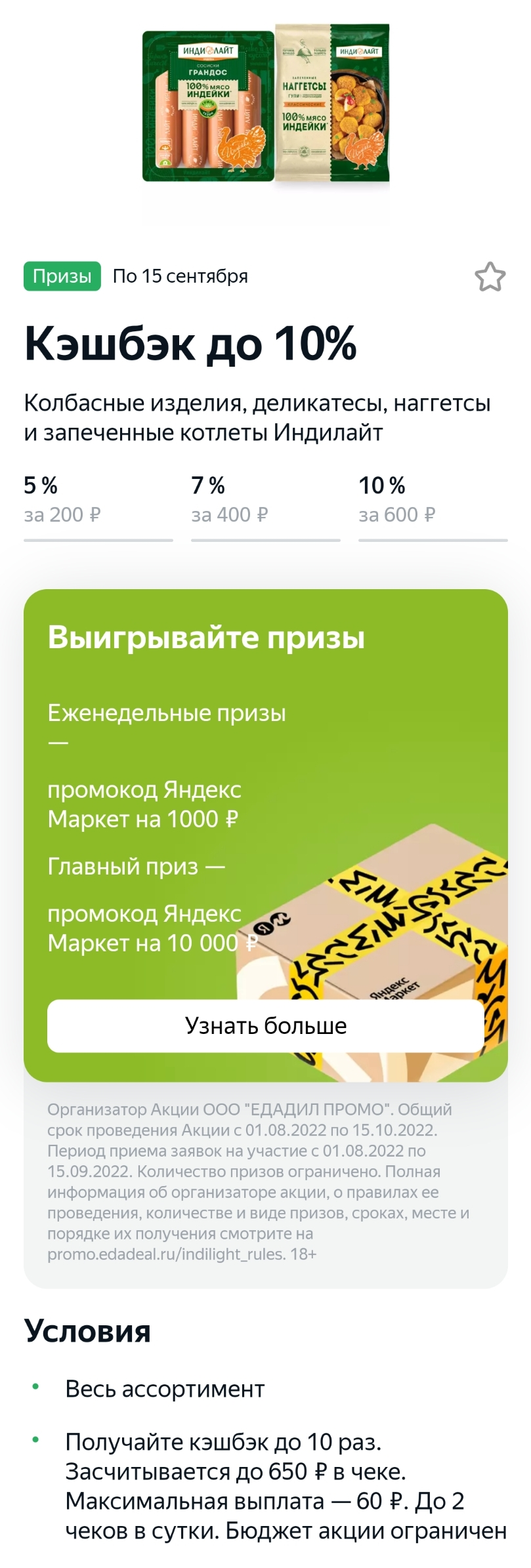 2.webp