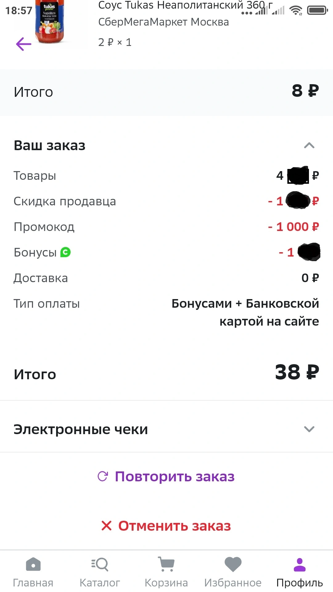 2.webp