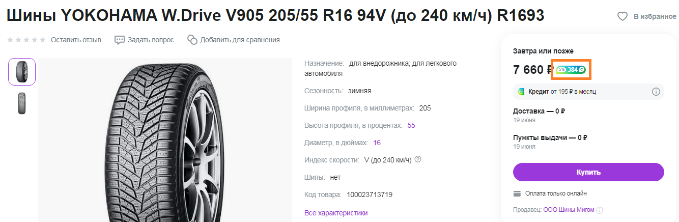 2.webp
