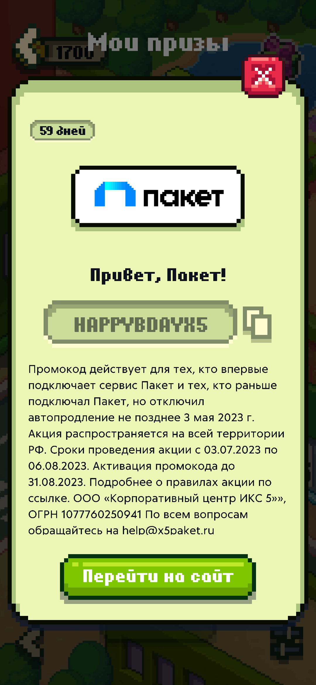 2.webp